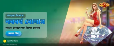 দ্রুত ডিপোজিট ও উইথড্র সুবিধা